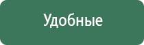 японские капли для глаз 60 лет