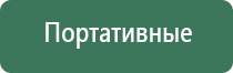 электронная импульсная зажигалка