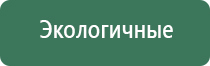 зажигалка электронная дуга