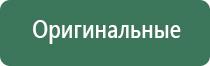 японские капли для глаз лучшие улучшения зрения