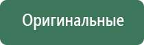 стеклянная трубка выпариватель