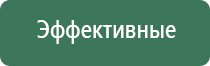японские капли для глаз 2021