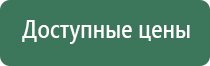 японские капли для глаз черные круглые