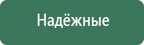 электронная плазменная зажигалка