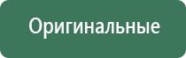 гриндеры стальные с сеткой