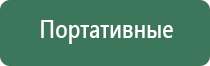 чехол для зажигалки bic металлический