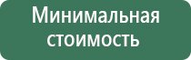 сетки black leaf blaze