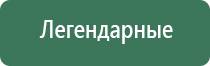 сетки для трубок шоссе