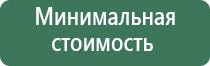 японские капли для глаз 4 витамина